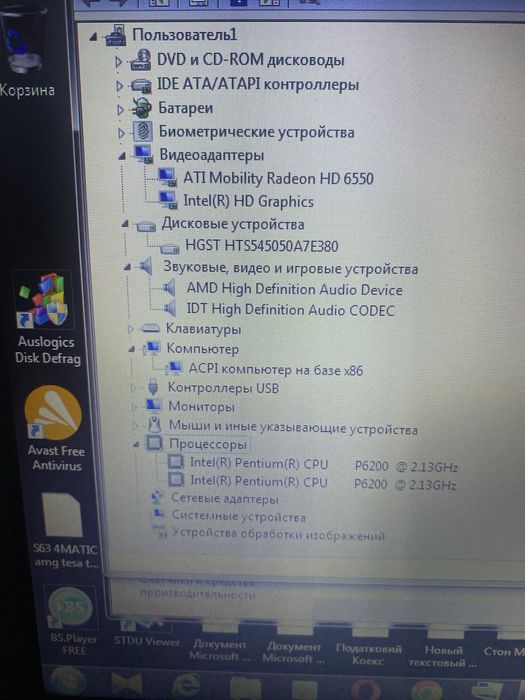 Ноутбук(возможен обмен