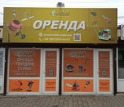 Прокат виброплиты, трамбовки, отбойника, шлифмашины, пылесоса