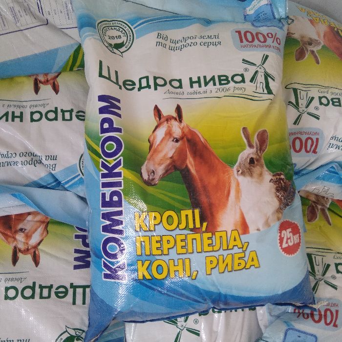 Комбикорм ТМ"Щедра Нива", "ТопКорм" для перепелов, кролей, курей.