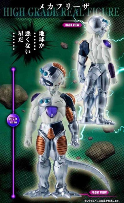 HG Dragon Ball Premium Bandai Exclusive Frieza Complete t Mecha Frieza