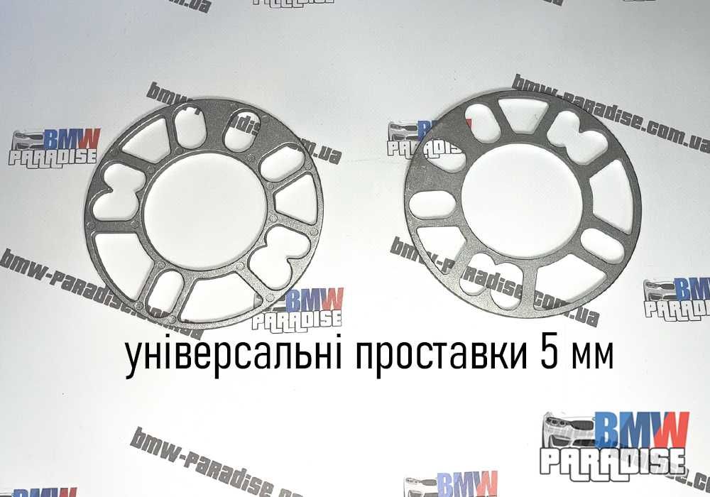 Проставки для вылета колес универсальные 3/5/8/10 мм