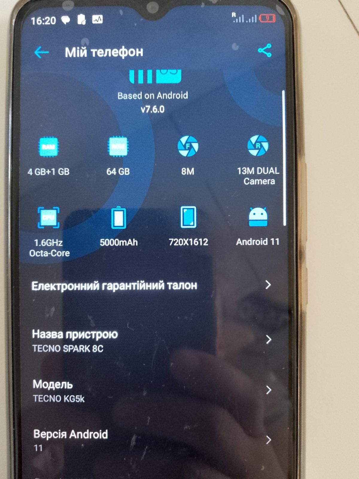 Продам смартфон Tecno spark 8c