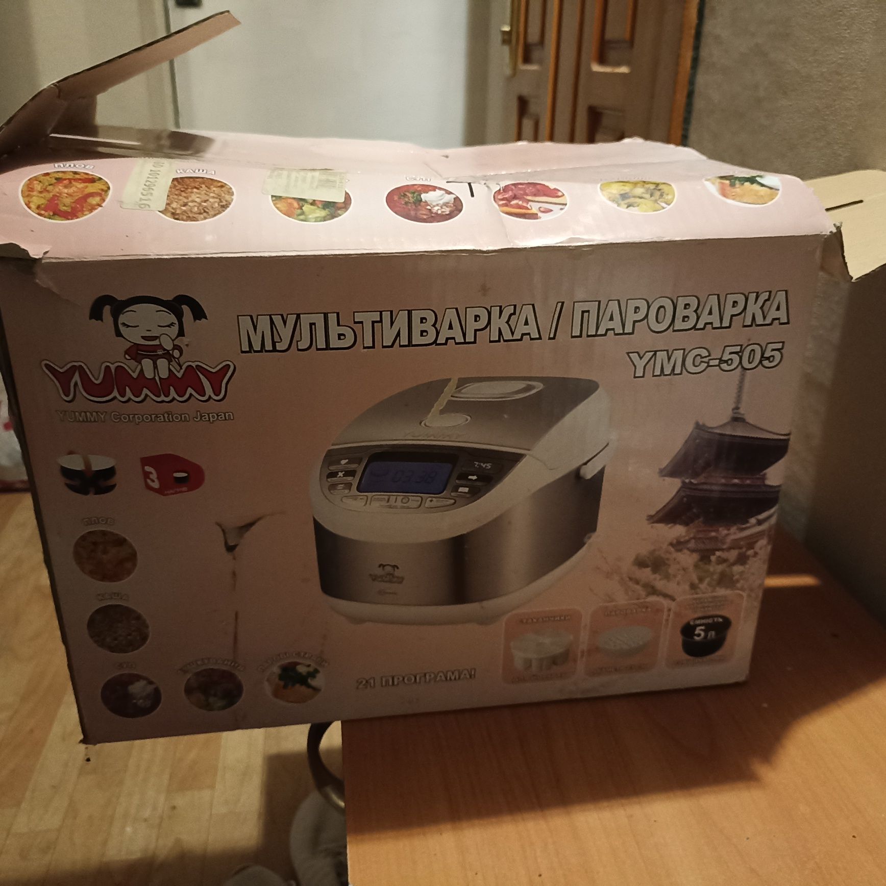 Продам мультиварку/ пароварку б/у