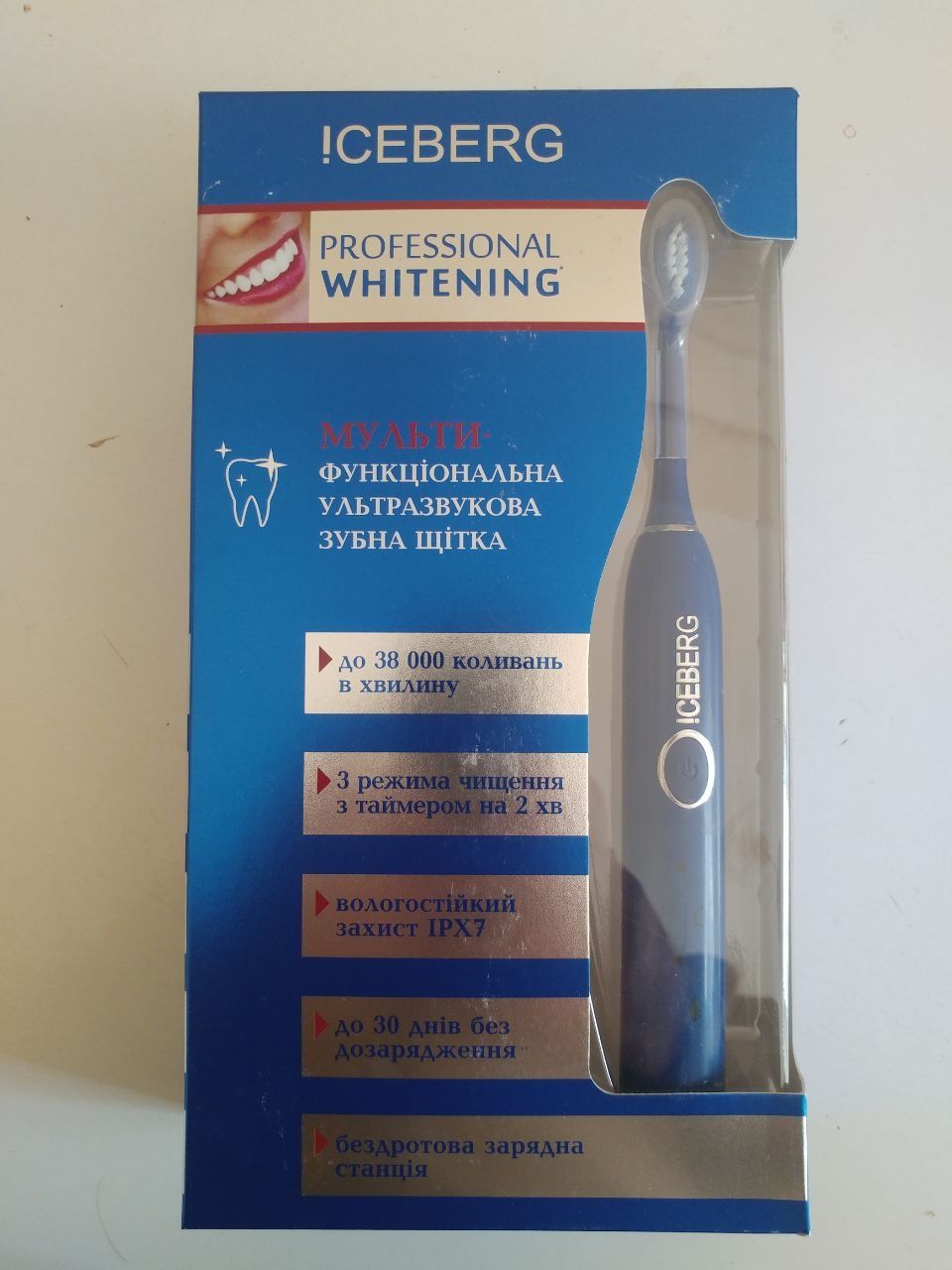 Зубна щітка ультразвукова нова в заводські упаковці