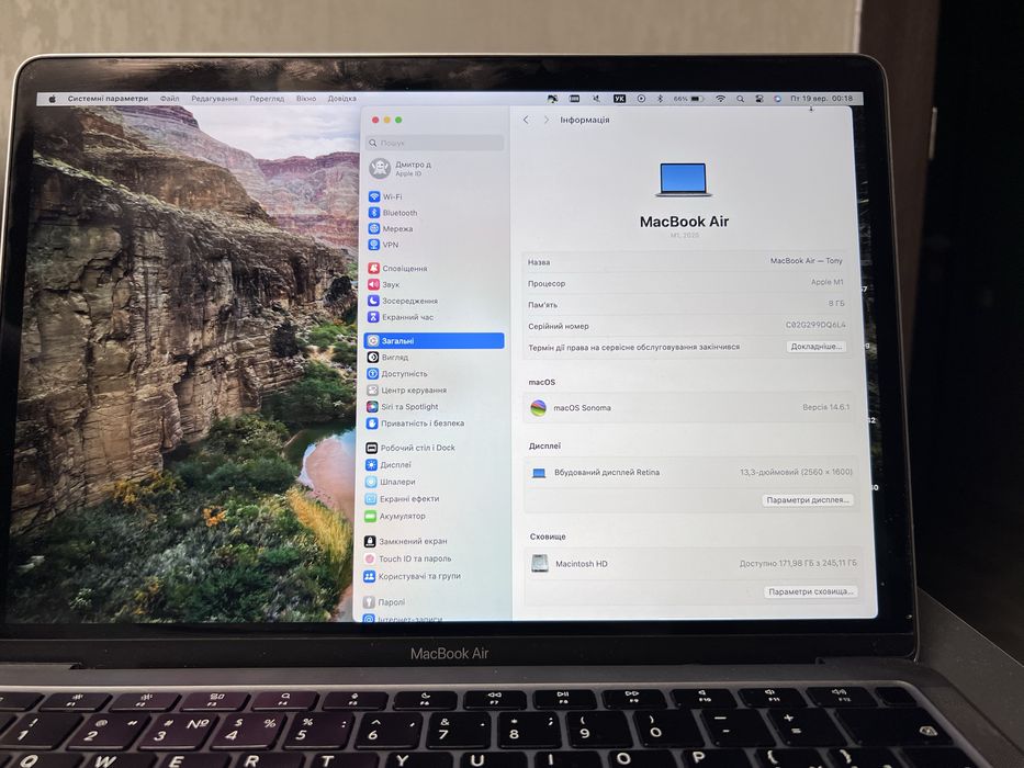 Apple MacBook Air 13" 2020 M1 / 8GB / 256GB / Silver
