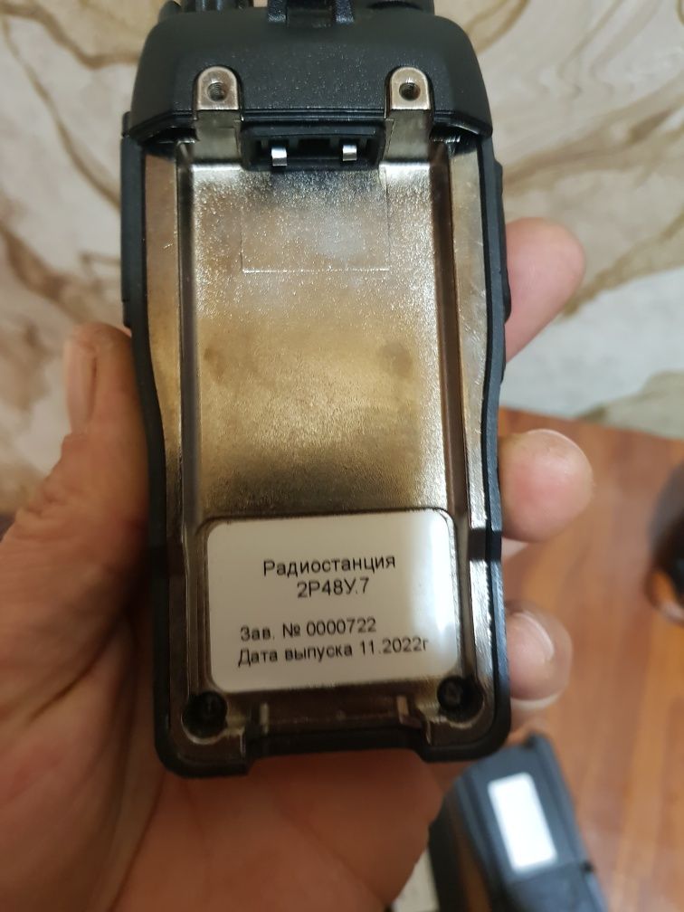 Рація гранит ...