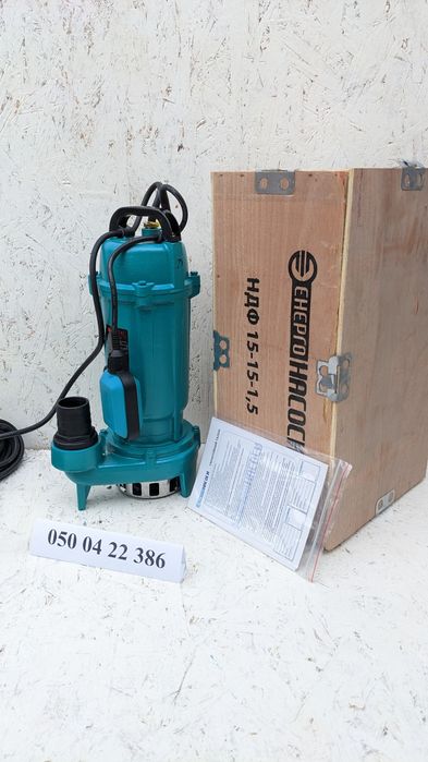 ЕНЕРГОНАСОС НДФ 15-15-1.5 потужний фекально-дренажній насос