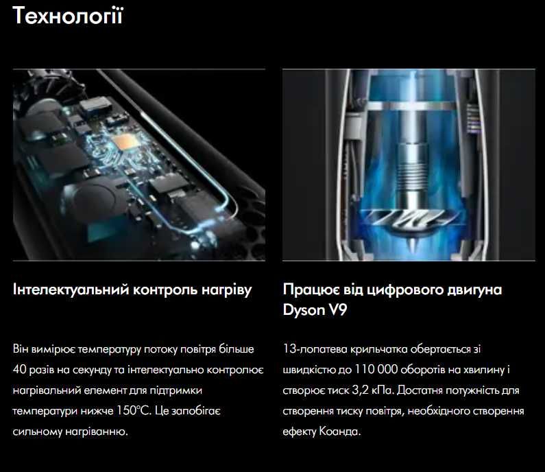 Стайлер Dyson Airwrap I.D. HS08 T1/T2 Amber Silk оригінал 100%