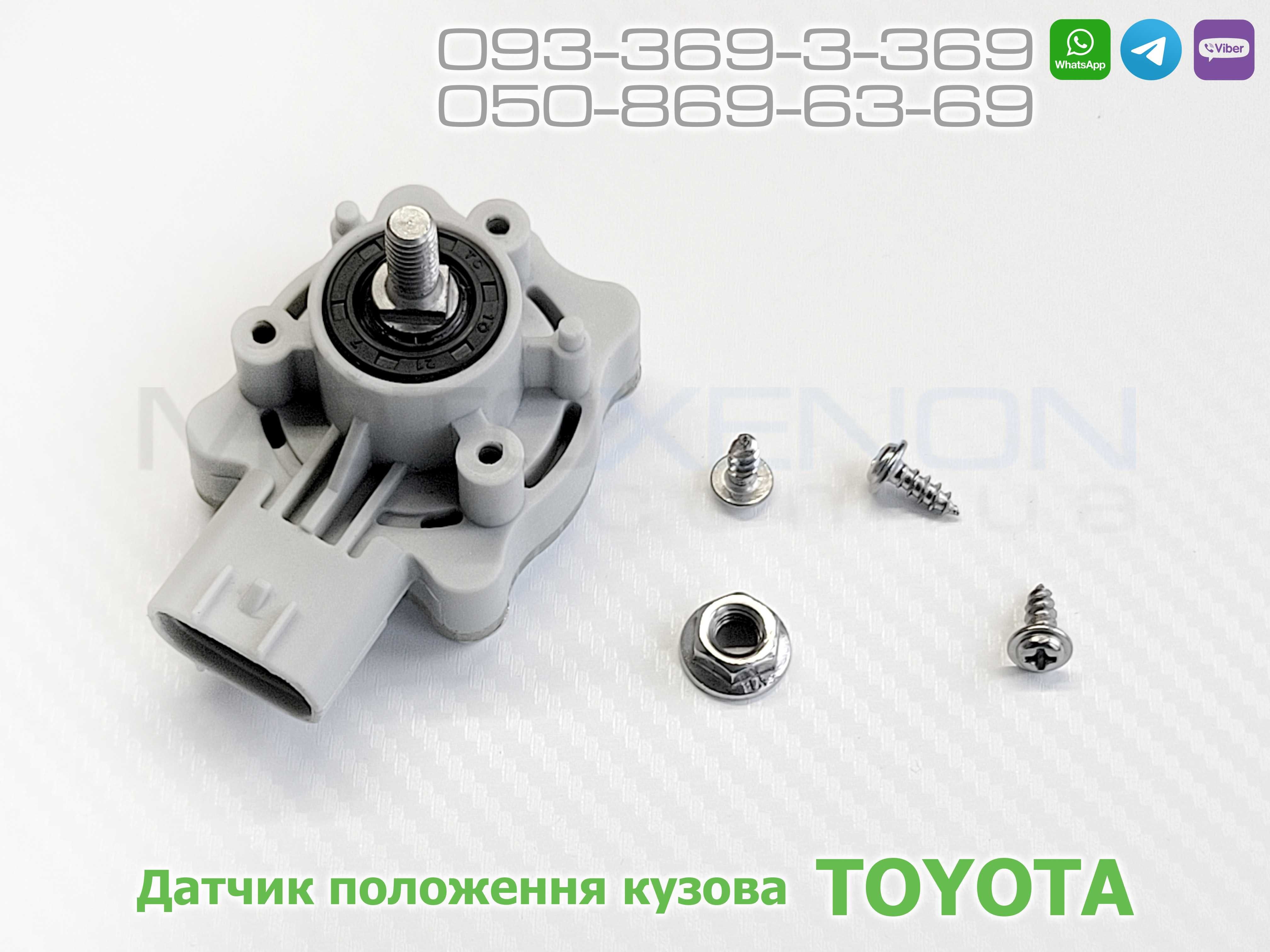 Тяга датчика высоты подвески, тяжка TOYOTA Land Cruiser LEXUS LX Prado