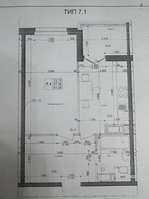 1-к квартира 41,38 м ЖК Атлант