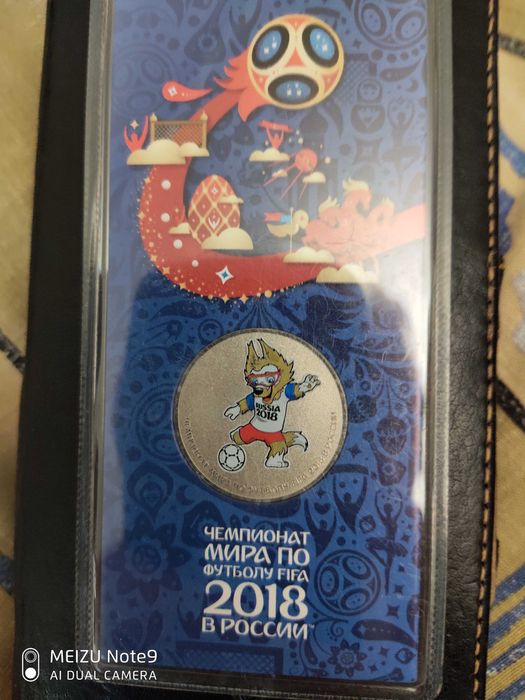 Монеты запаяные набор футбол от 150 гр в капсулах по 250гр