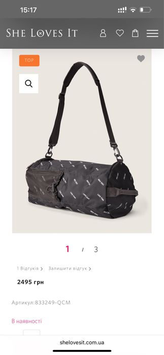 Спортивная сумка VS