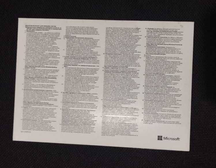 Диск Windows 10 Home Лицензия! Виндовс 10 Лицензионный