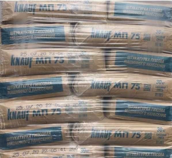 Гіпсокартон Кнауф стеля 2,м*1,2м*9,5мм гипсокартон потолок knauf стена