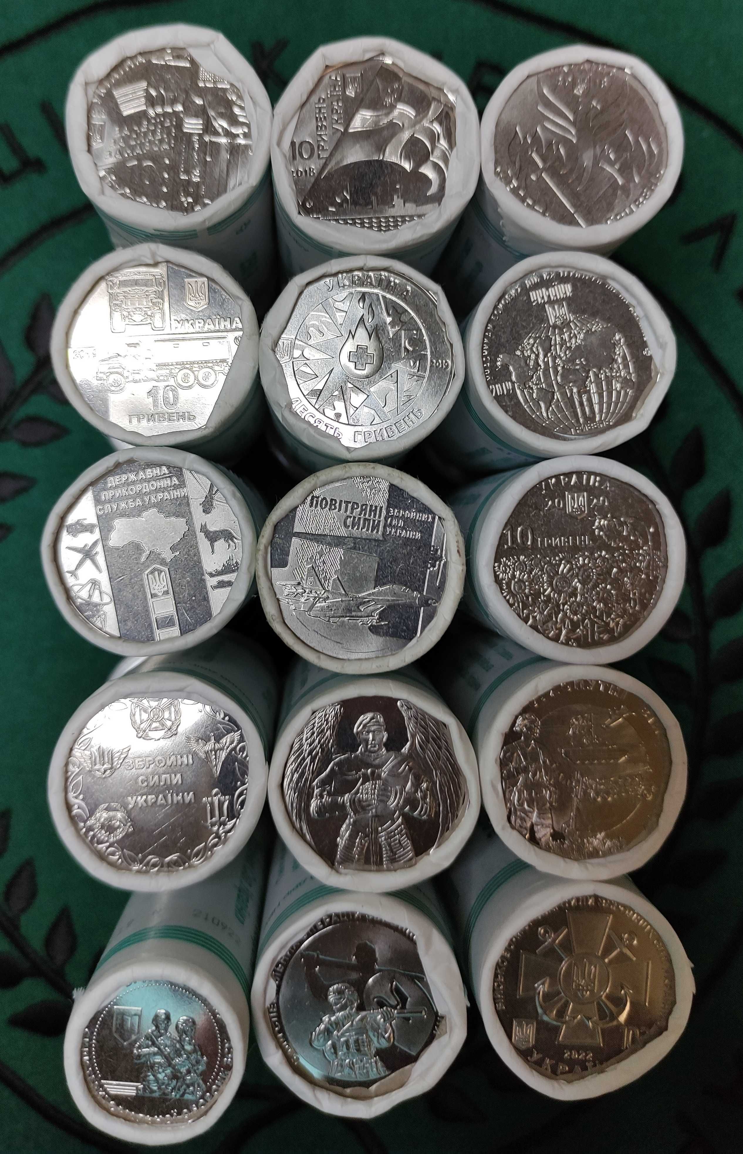 Колекція ролів монет 10 гривень 2018-2022 (Кіборги, ССО, ЗСУ)