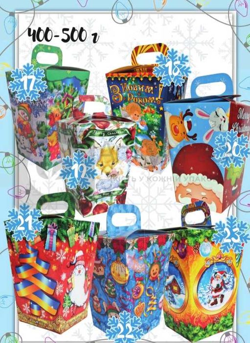 Новогодняя упаковка для конфет Новорічна картонна коробка для цукерок