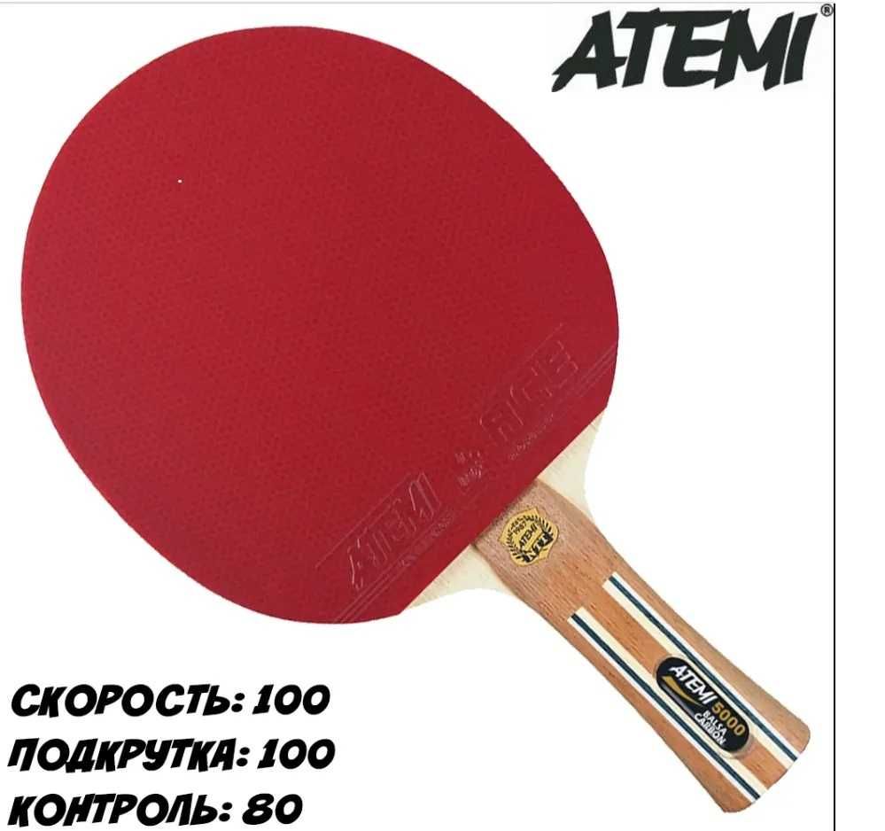 Ракетка для настільного тенісу Atemi 5000 PRO Balsa-Carbon ECO-Line