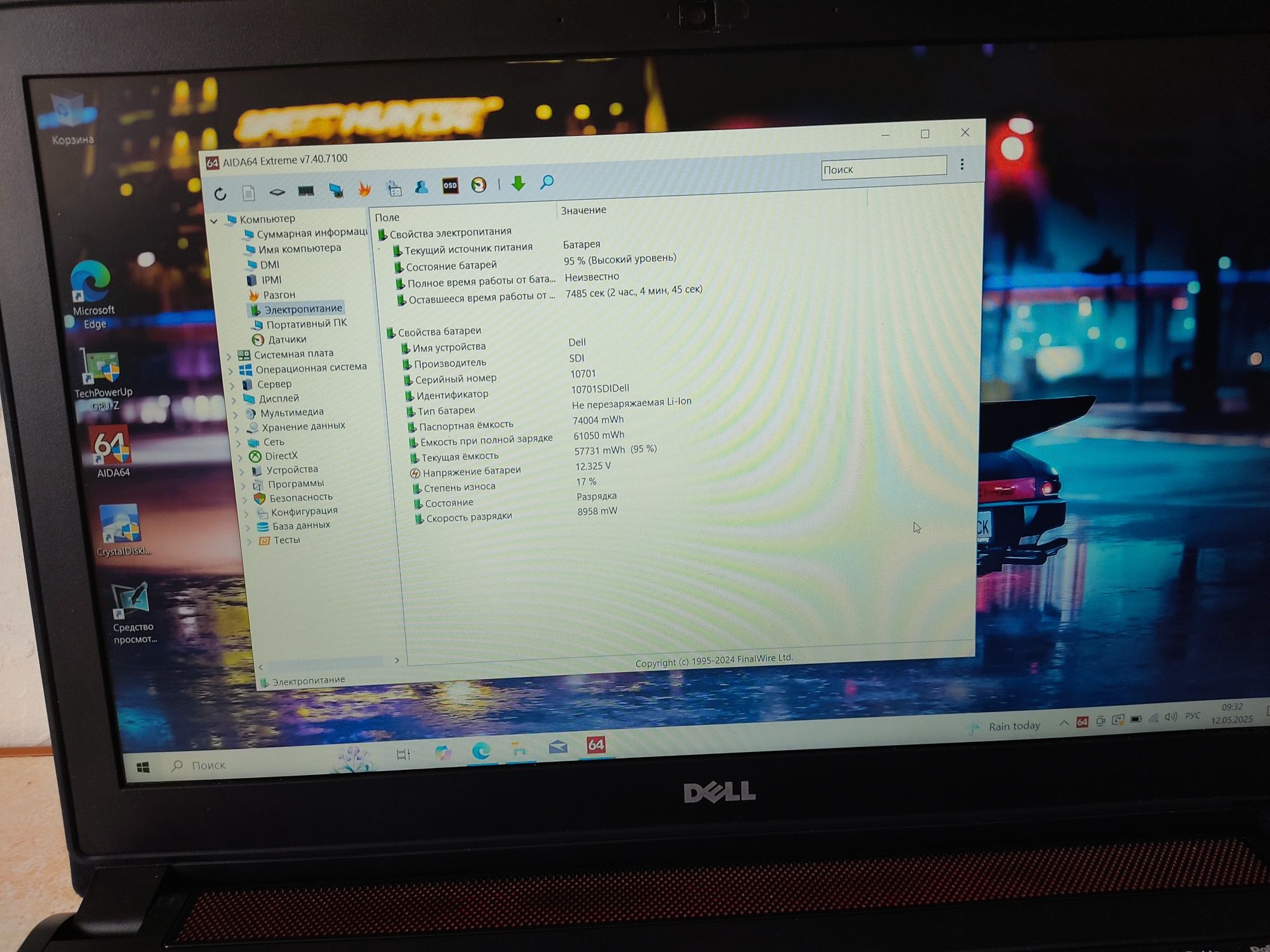 Ігровий GTX 1050 4GB 16 RAM/256 SSD 15,6" Dell