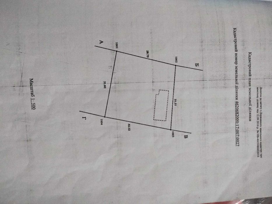 Продаж будинку, с.Полоничі, 55 м.кв., 10 сот., БЕЗ КОМІСІЇ ДЛЯ ПОКУПЦЯ