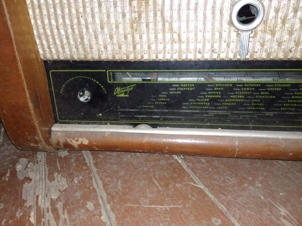 СРОЧНО!! Продам старый  Радиоприёмник Октябрь 1958 года.