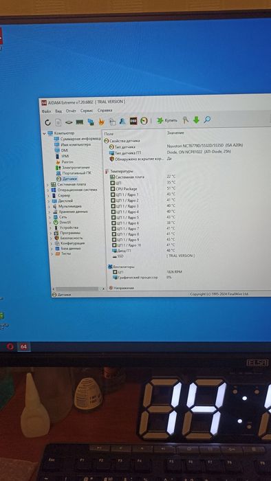 Комплект х99 p4 + е5 2673 v3 + 16 GB ddr4