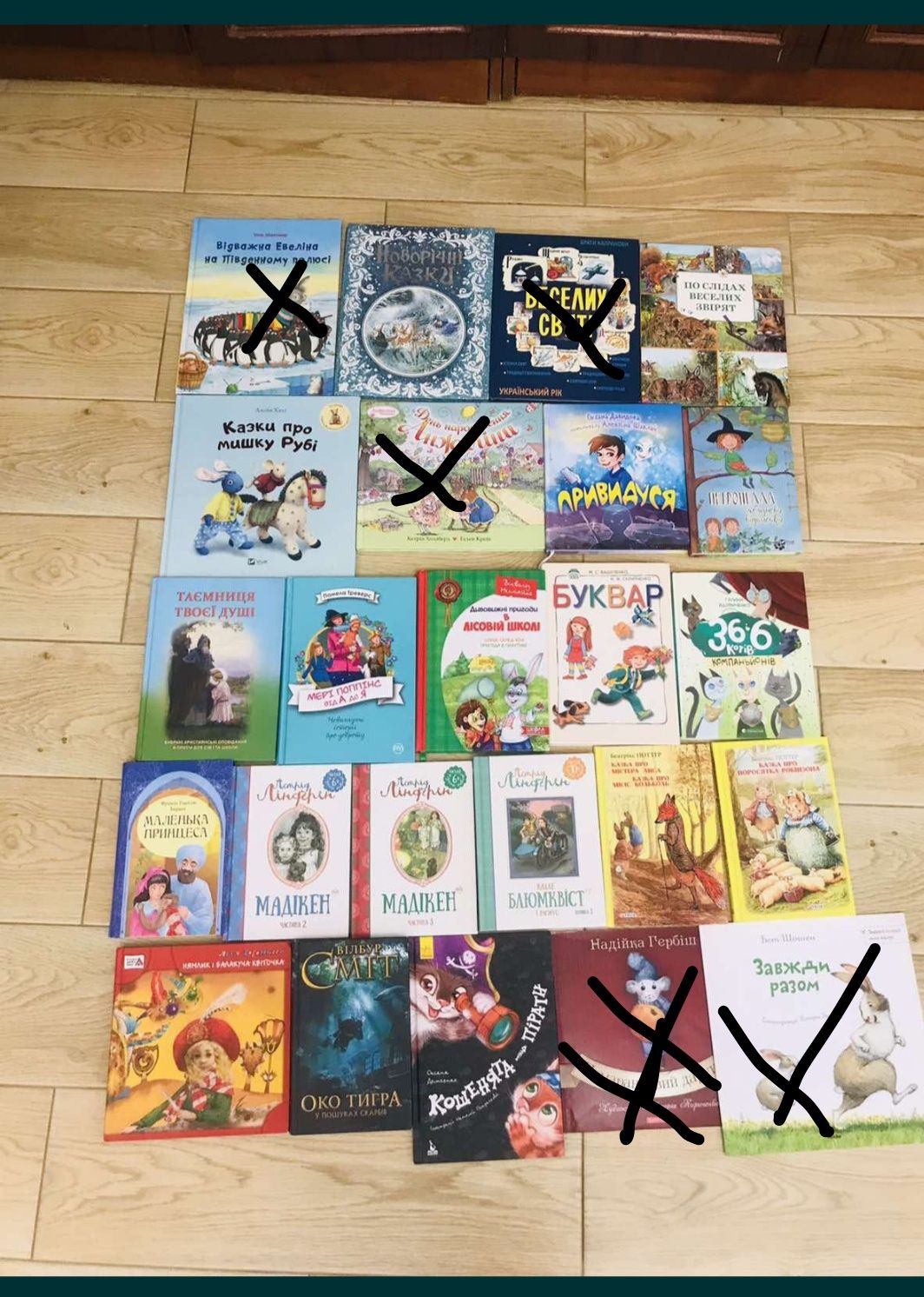 Дитячі різні книги (ціни від 80 до 450)