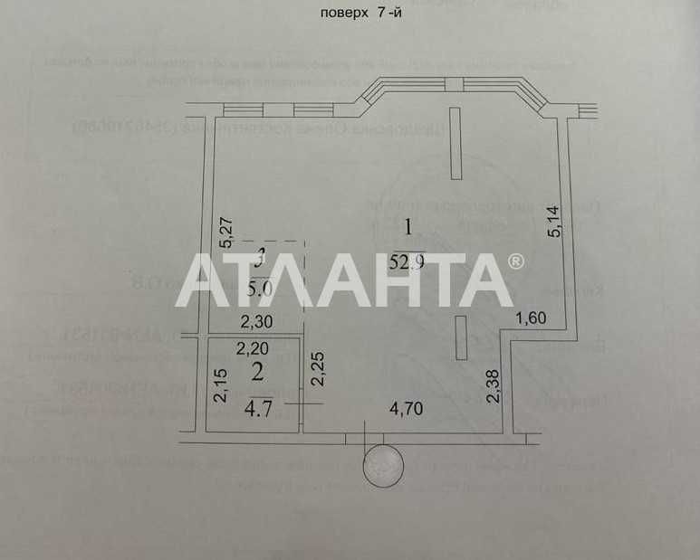 - Двухкомнатная квартира у моря в ЖК АВИНЬОН. Постановы