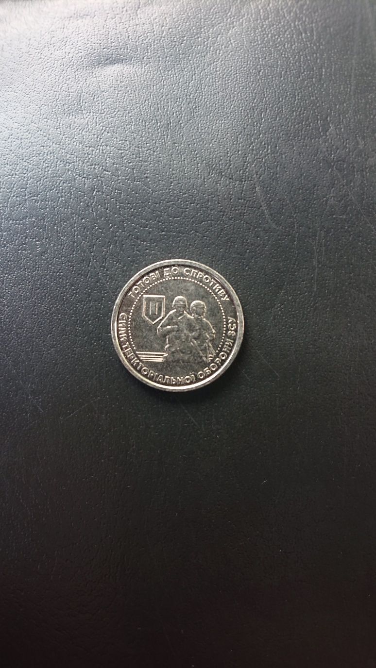 Продам колекційну монету 10 грн