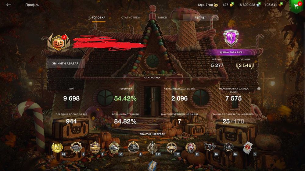 Прокачаний акаунт гри з колекційною технікою (WoT Blitz)