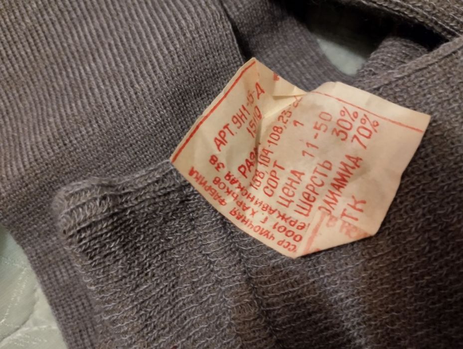 Колготы женские теплые