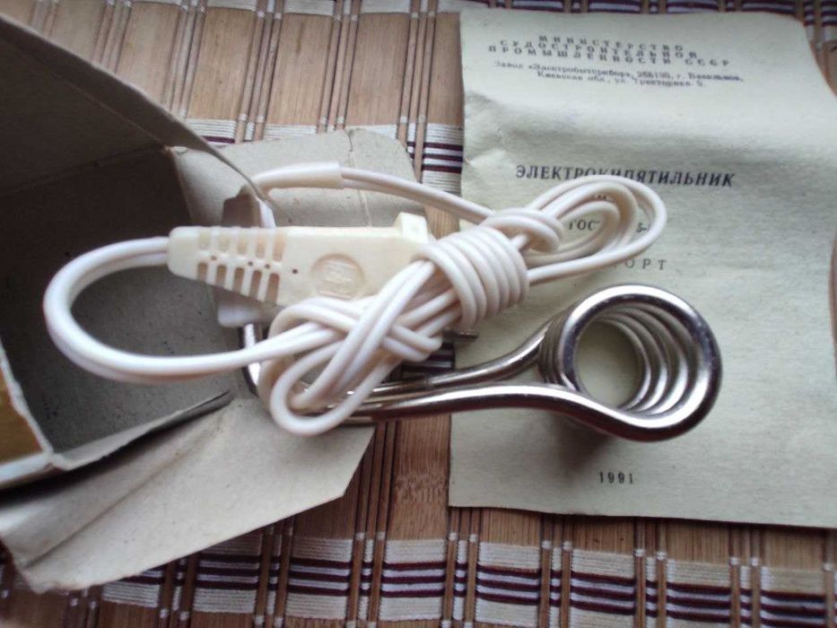 Електрокип'ятильник 0,5 кВ .СССР -1991р  Новий.