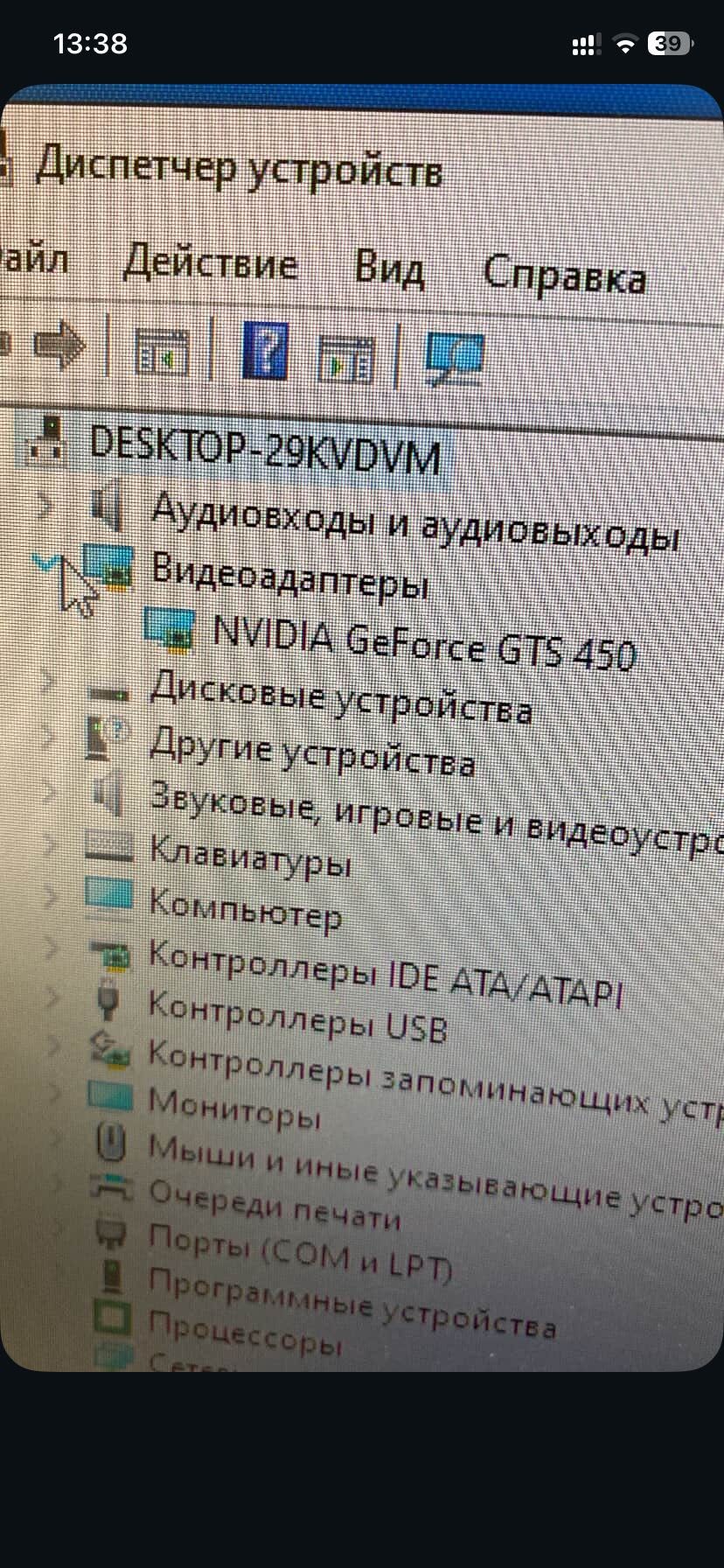 Продам Компьютер