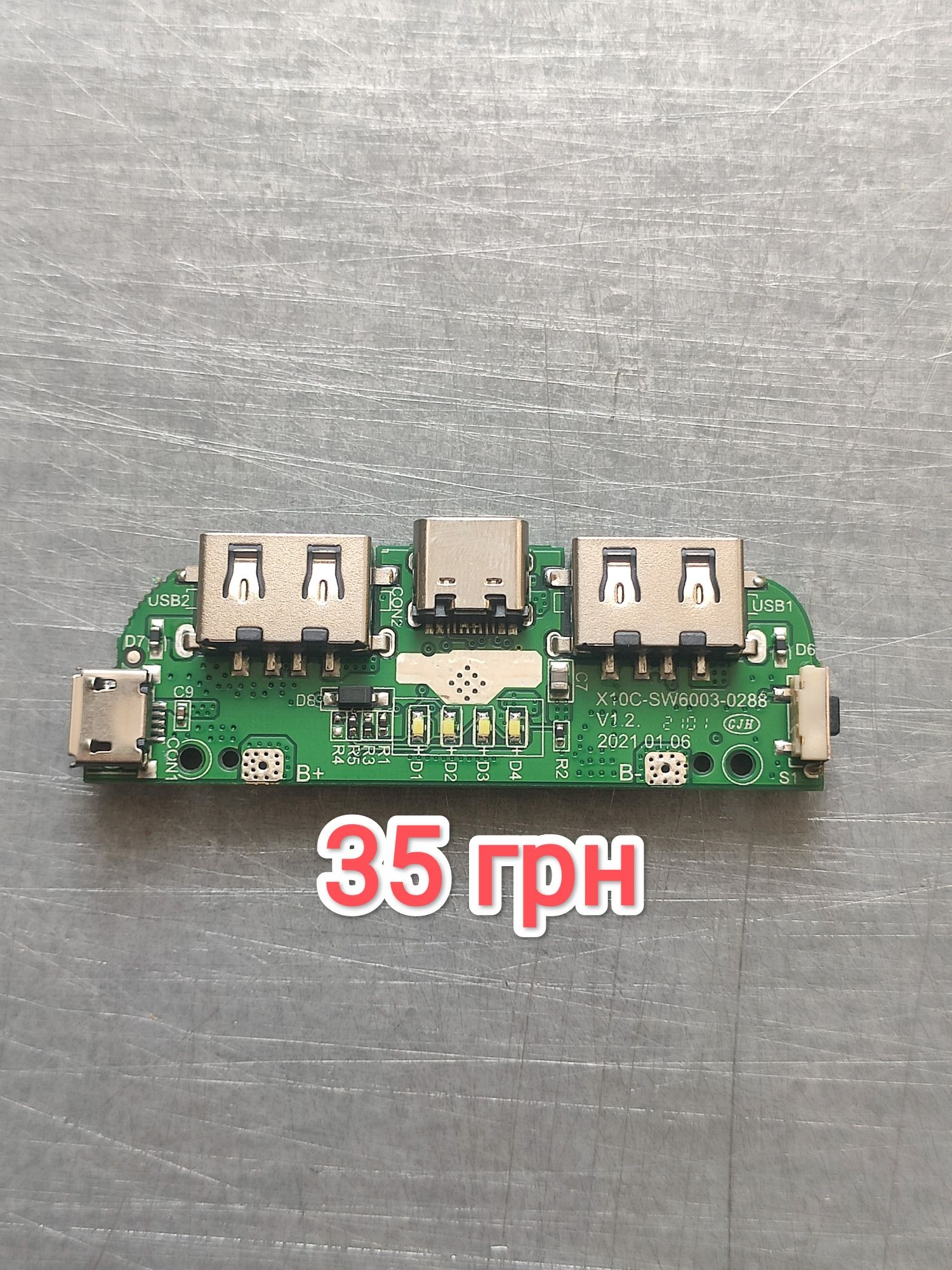 Плата повербанка 5v 2.4a, 12w, підтримка Apple, Samsung