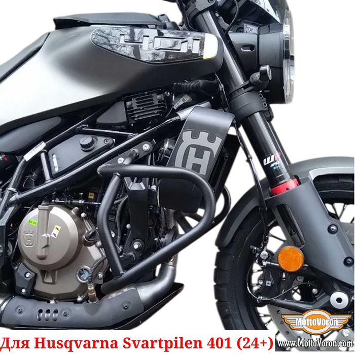 Husqvarna Svartpilen 401 Защитные дуги усиленные Клетка обвес защита