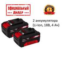 Аккумуляторы Einhell Power-X-Change Twinpack 4.0 Ah 18V - 2 шт