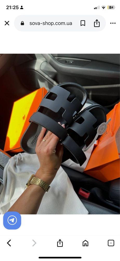 Сандали Hermes.