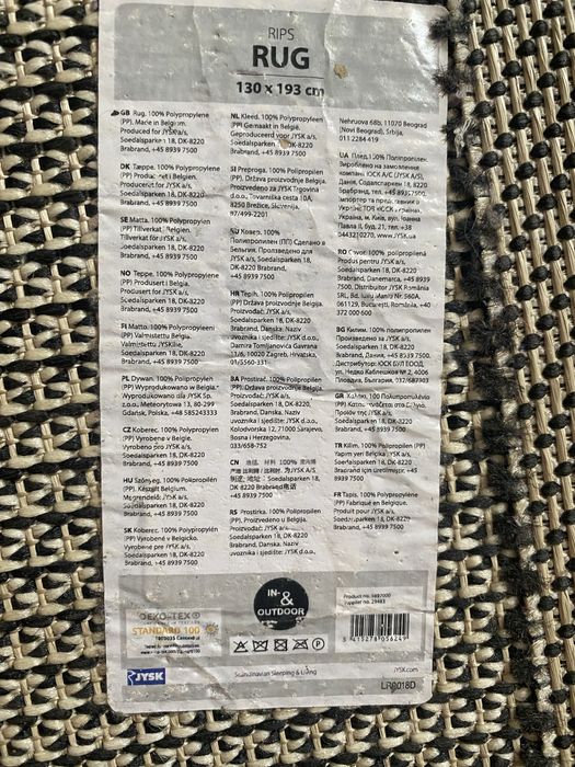 Килим гарної якрсті 130*193