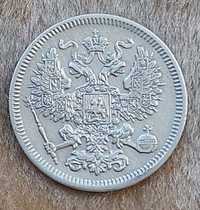 Срібні монети 20 коп.