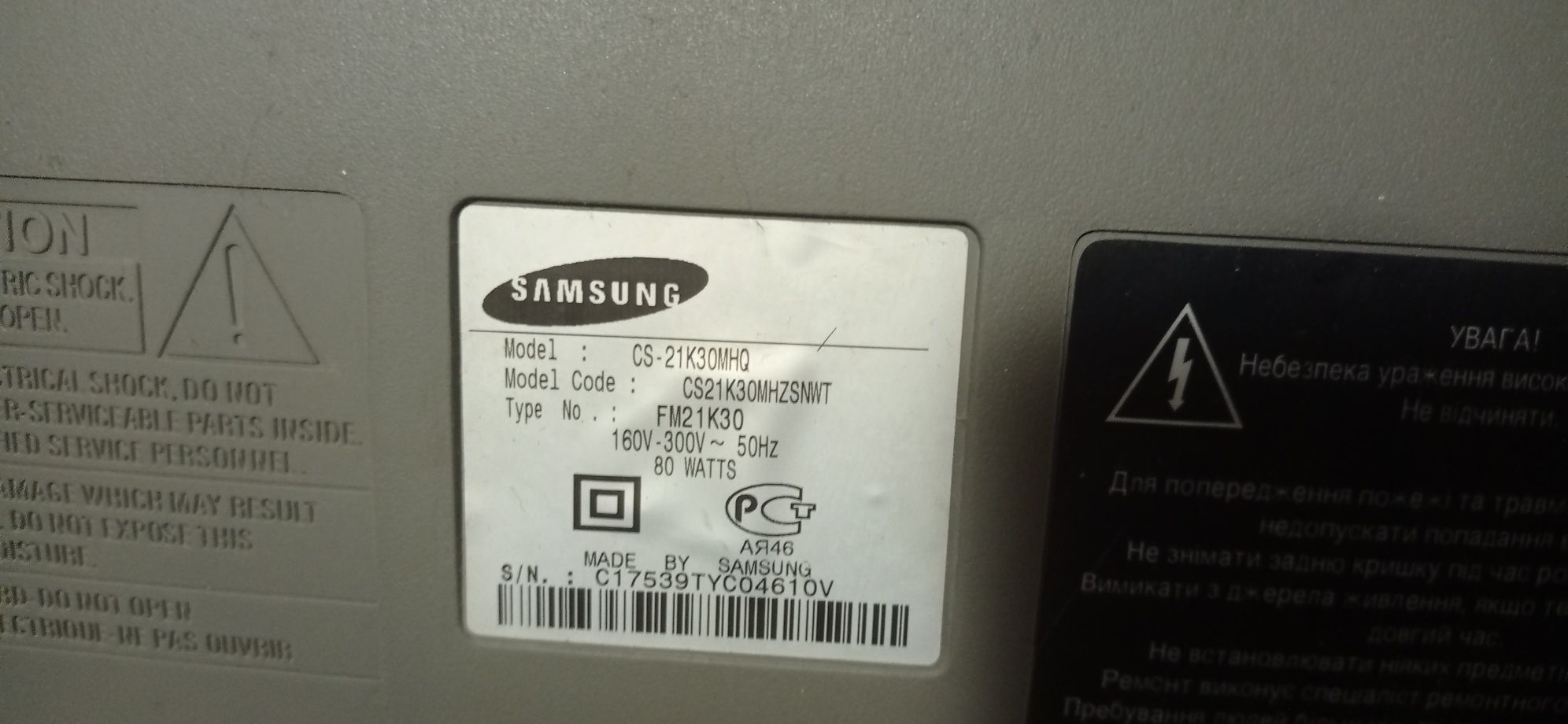 Телевизор Samsung