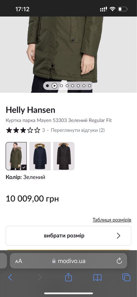 Куртка парка HELLY HANSEN Mayen 53303 Зелений Regular Fit