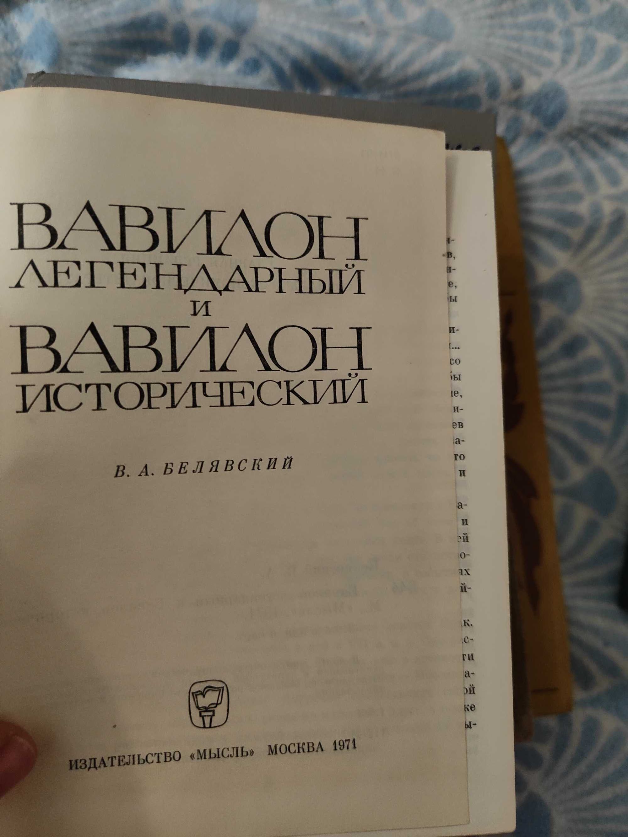 Гомерова одіссея