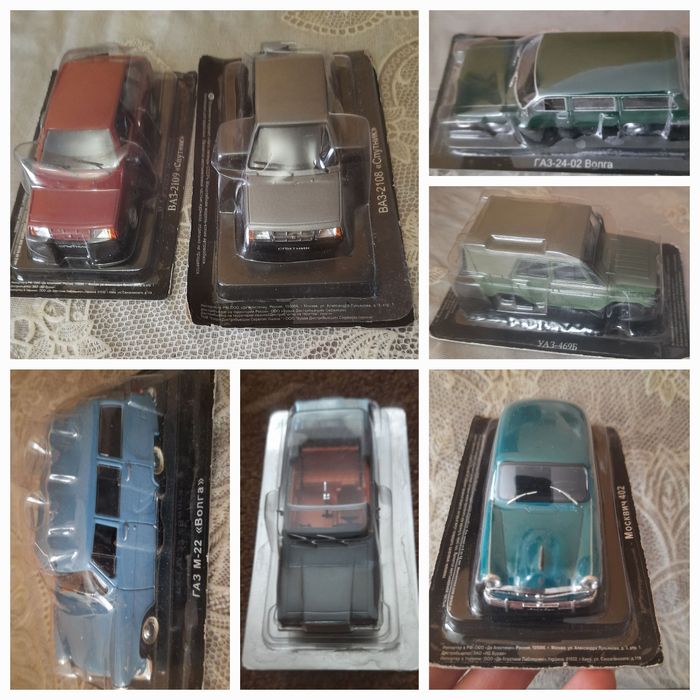 Автолегенды Авто легенды СССР автомобили на службе модели Деагостини