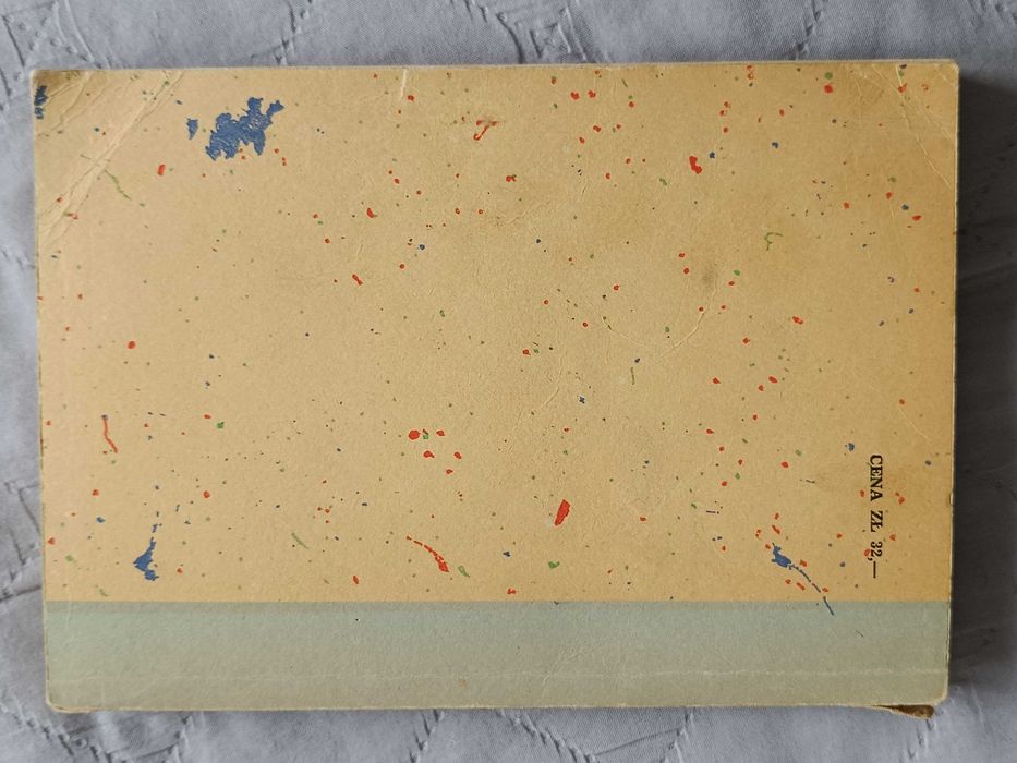 Edmund Niziurski, Siódme wtajemniczenie, 1969, wydanie I