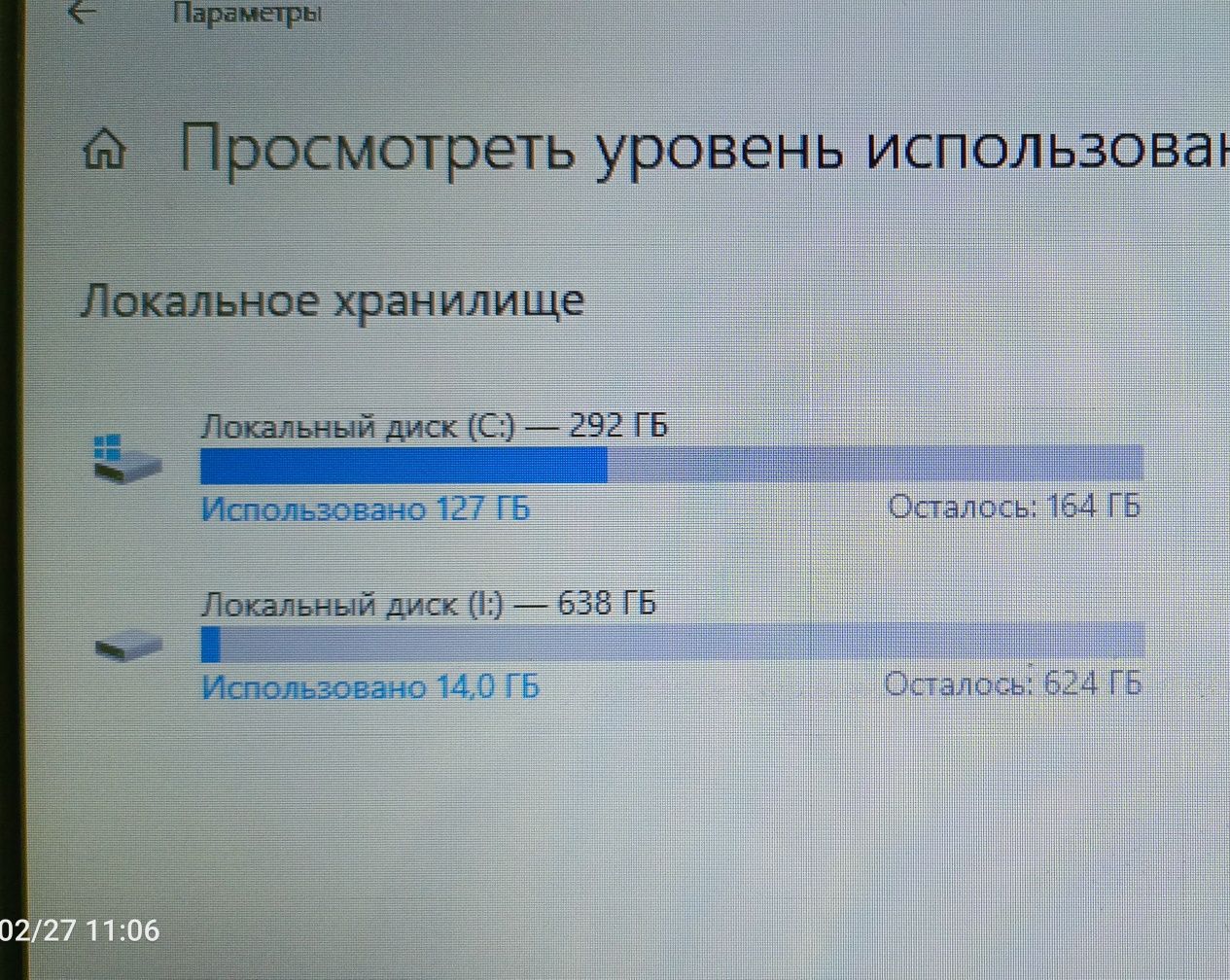 Ноутбук ACER 15,6.