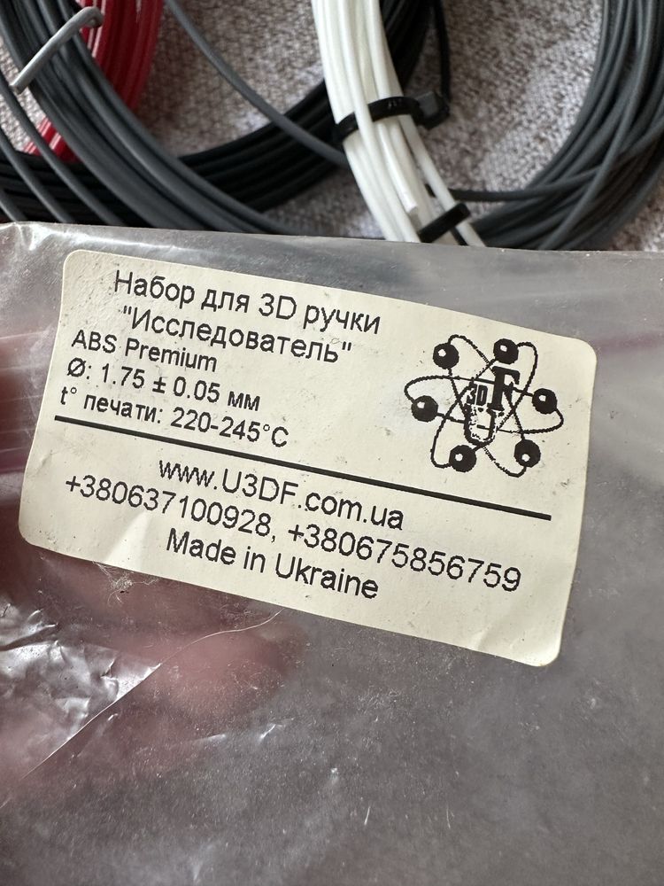 3д ручка. 3D pen-2