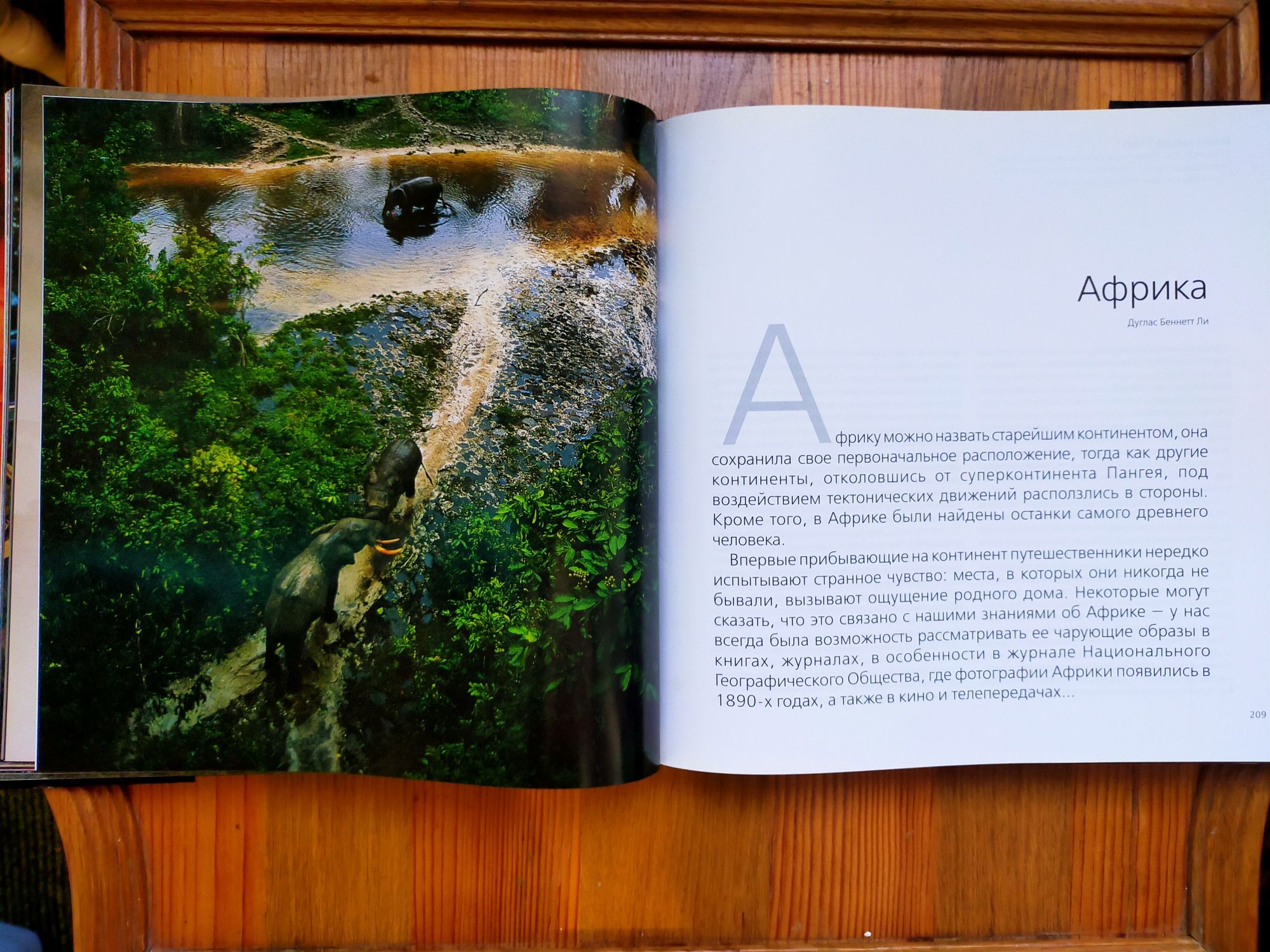 Книга "Самые лучшие фотографии мира"