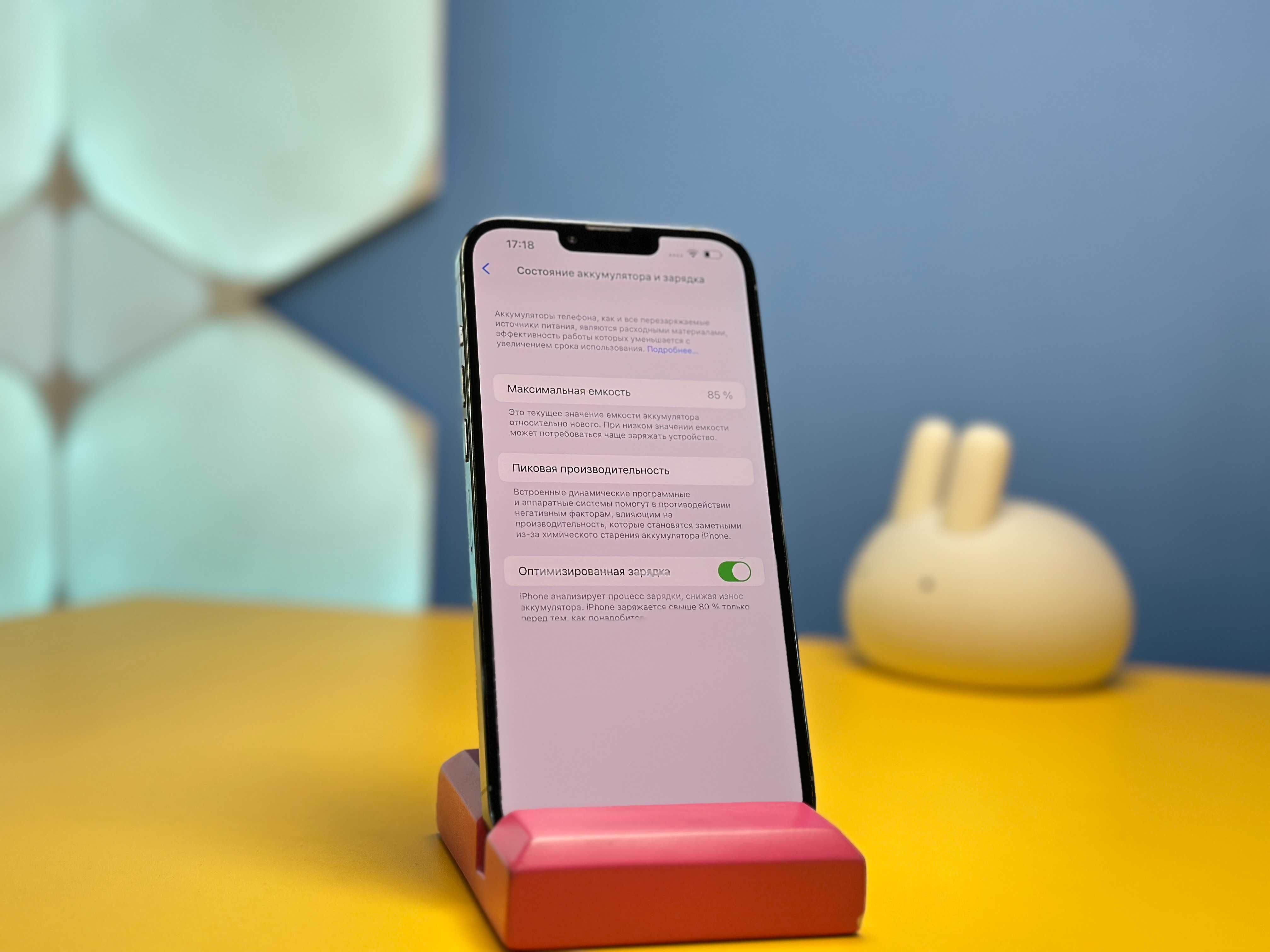 Смартфон Apple iPhone 13 Pro Max 512GB Blue (133757) Б/У З ГАРАНТІЄЮ