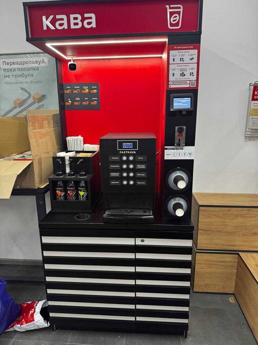 FastKava Кавярня самообслуговування