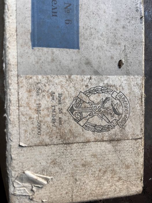 Схематическая модель самолета Новое СССР