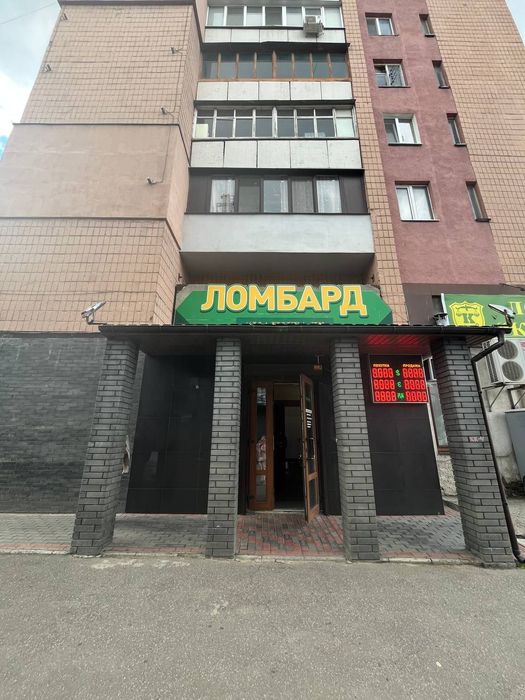 Сдам помещение под ломбард Одесская